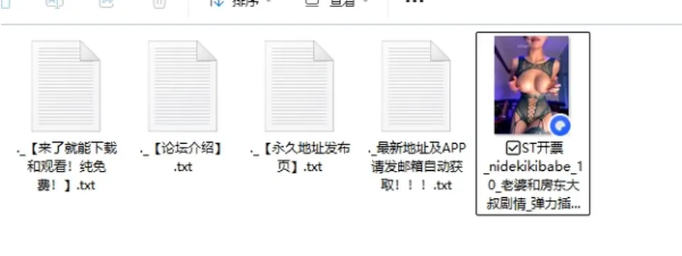 老婆和房东大叔剧情_弹力插B_高潮喷... [1v+960M][百度盘]