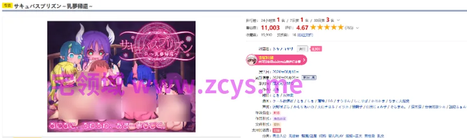 None