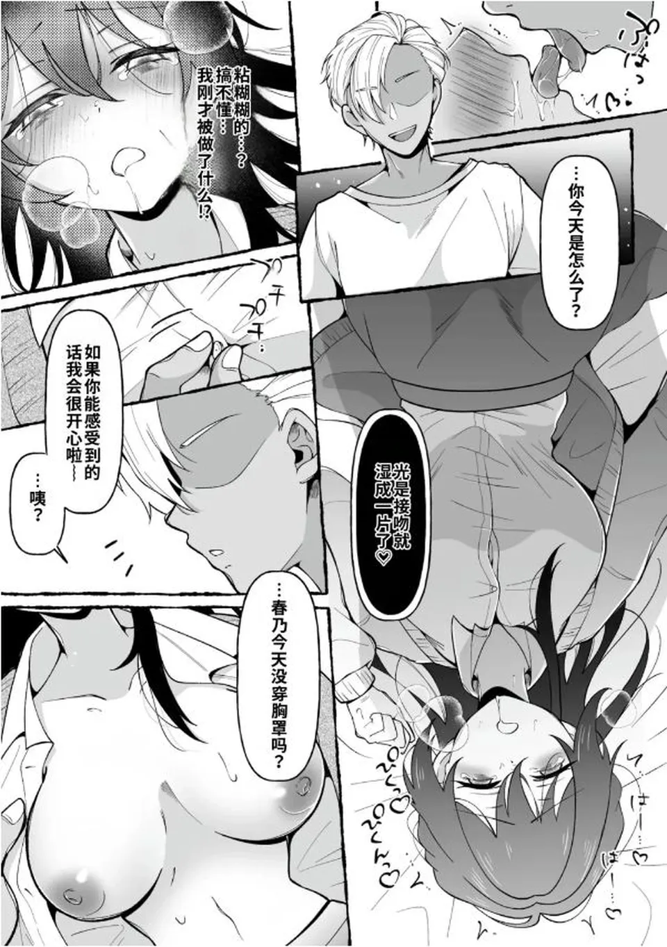 None
