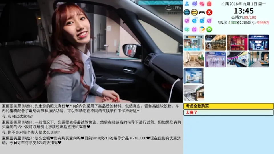 2026.9月最新去码版/PC+虚机/MOD全整合 [2+82G][多种下载方式]
