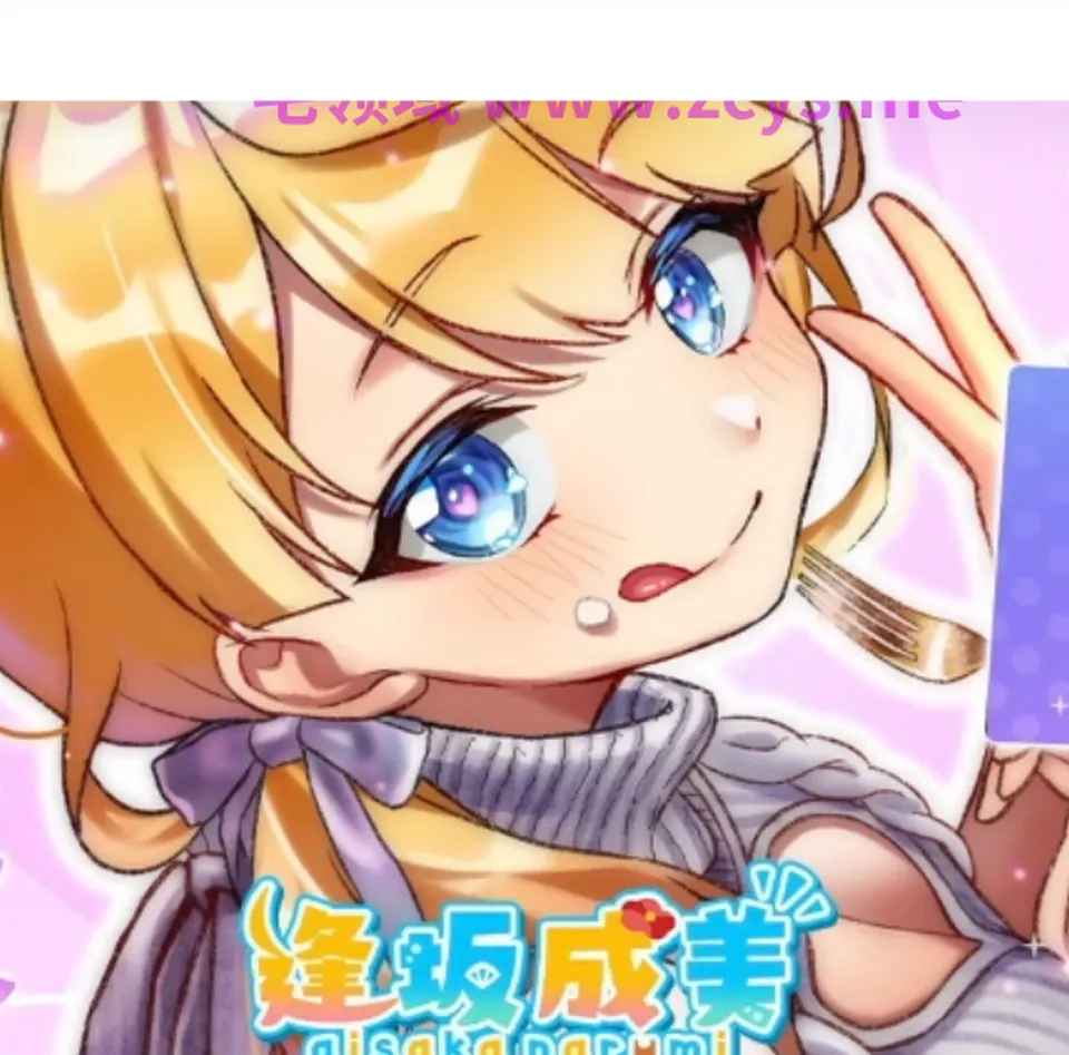 07_06 7月最初のASMR雑談 1V684M百度盘