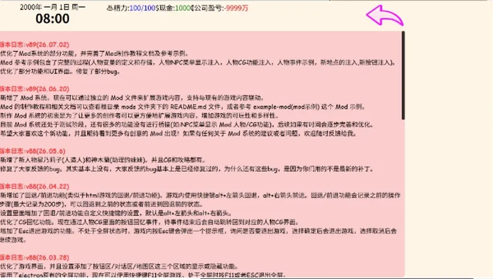 2026.9月最新去码版/PC+虚机/MOD全整合 [2+82G][多种下载方式]