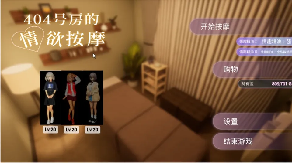 STEAM官中步兵版【PC+去码+存档】 [3+1.56G][多种下载方式]