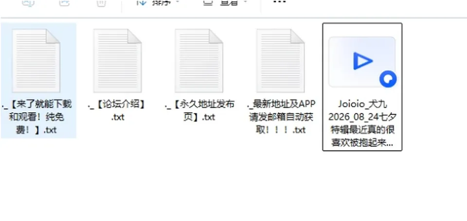 08_24七夕特辑最近真的很喜欢被抱起来后入像... [1v+1.7G][百度盘]