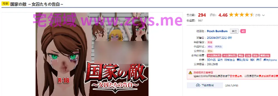 None