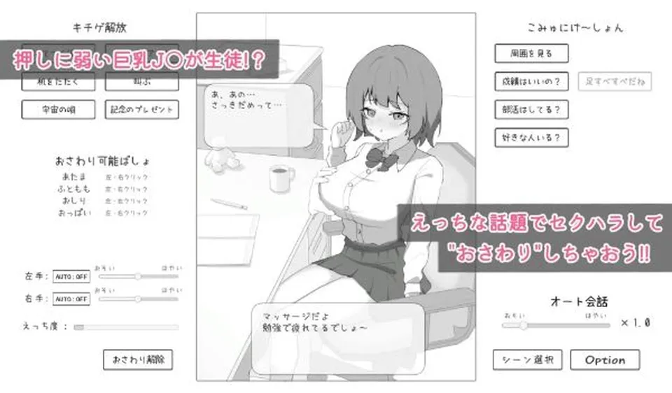 B 官中步兵 [1+1.6g][百度盘]
