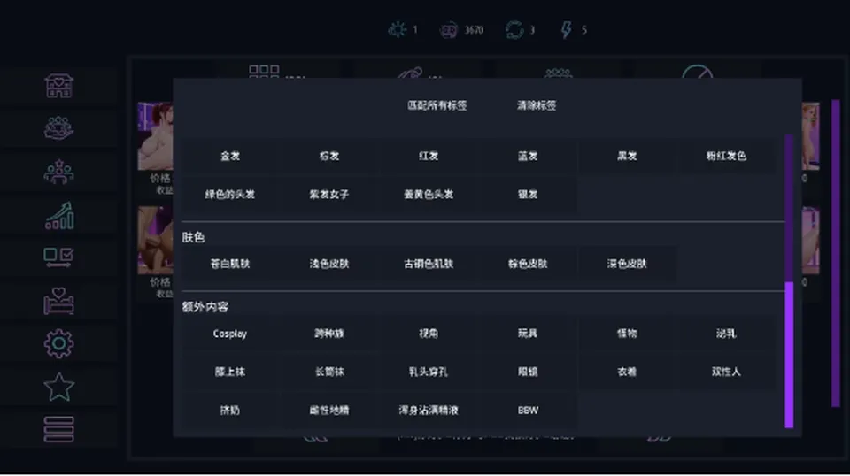 AI汉化版【PC+妓院经营SLG/AI风】Brothel Slop [3+4.6G][多种下载方式]