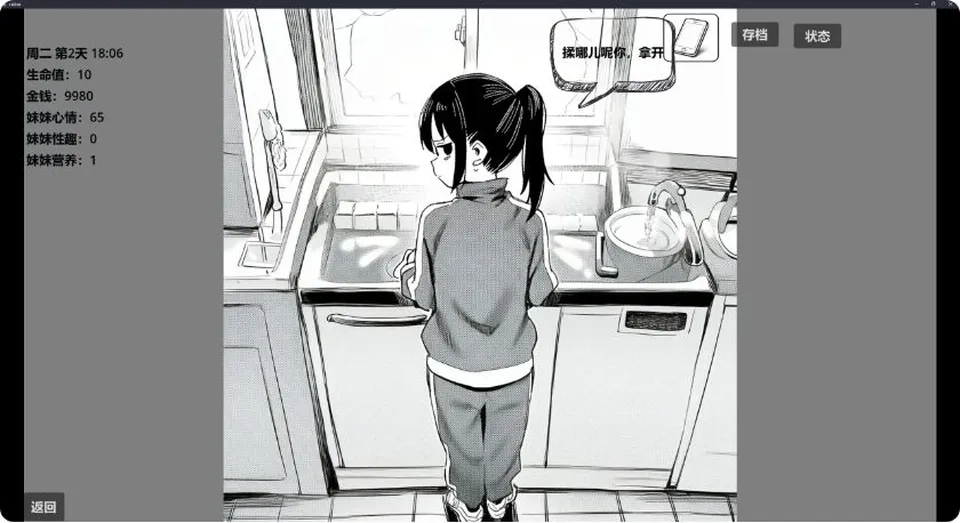 None
