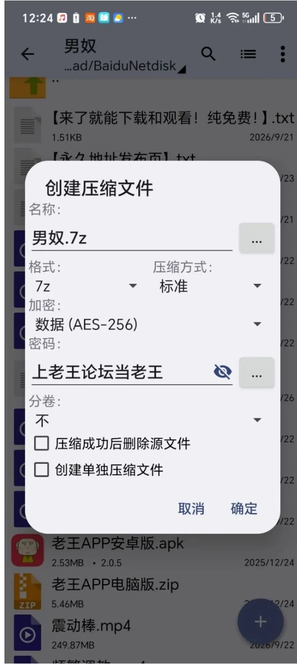 None