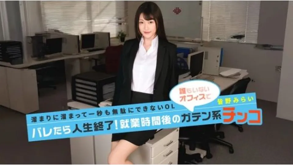 001 バレたら人生终了就业时间后のガテン系チ... [1v+1.72G][磁力链接]