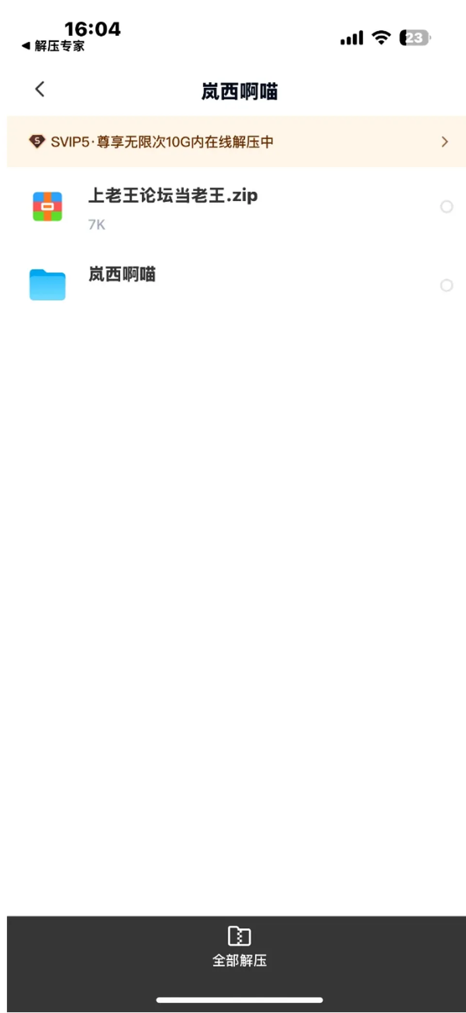None