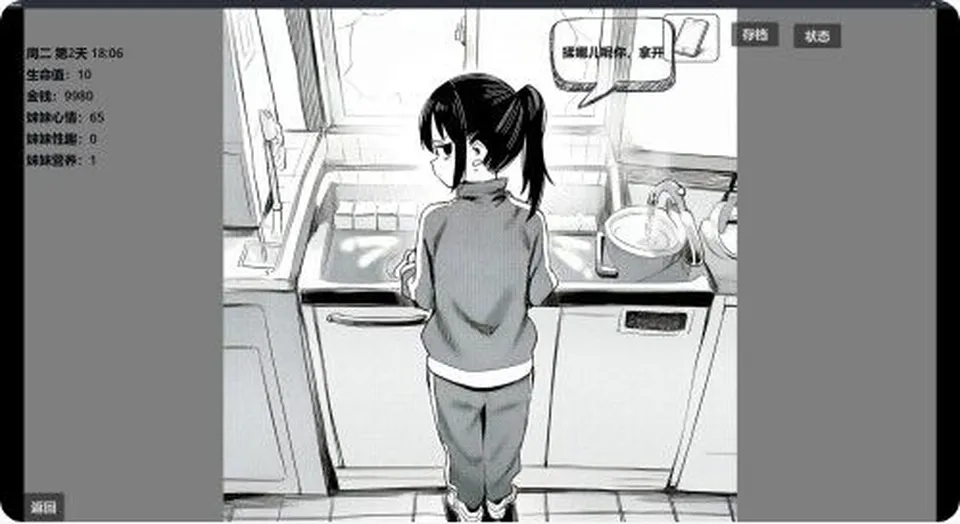 None