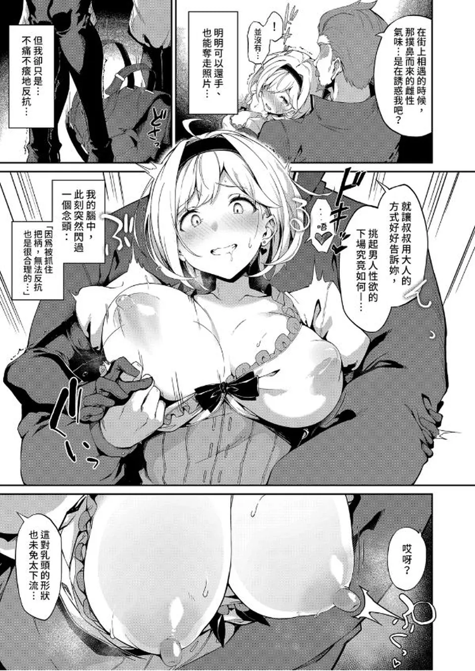 None