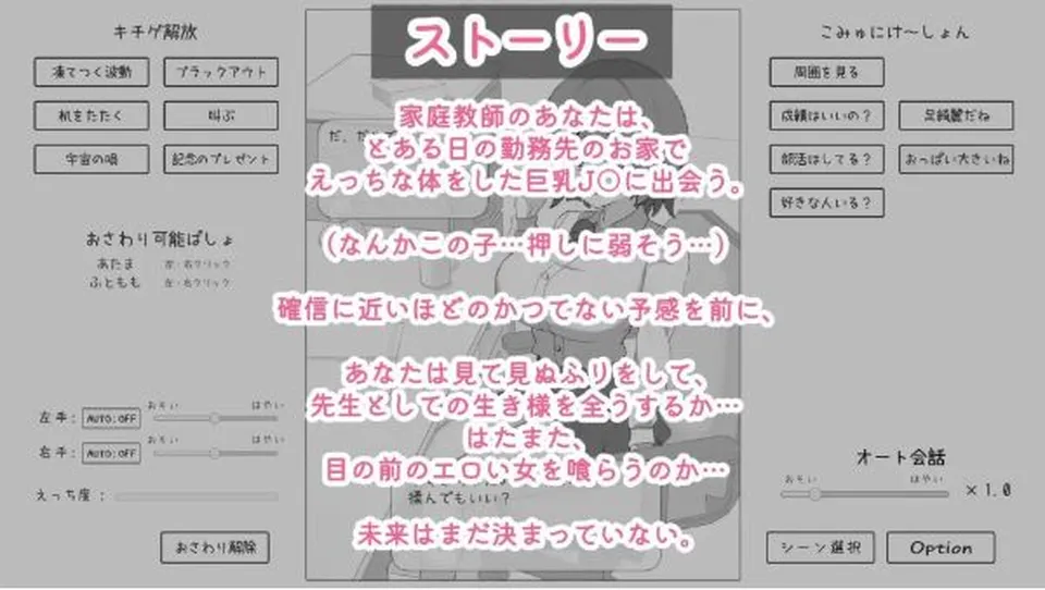 B 官中步兵 [1+1.6g][百度盘]