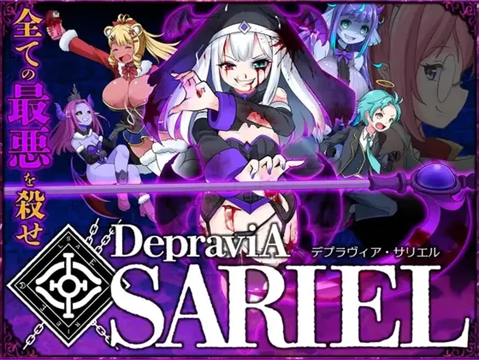 B DepraviA SARIEL [2+1.6G][百度盘]