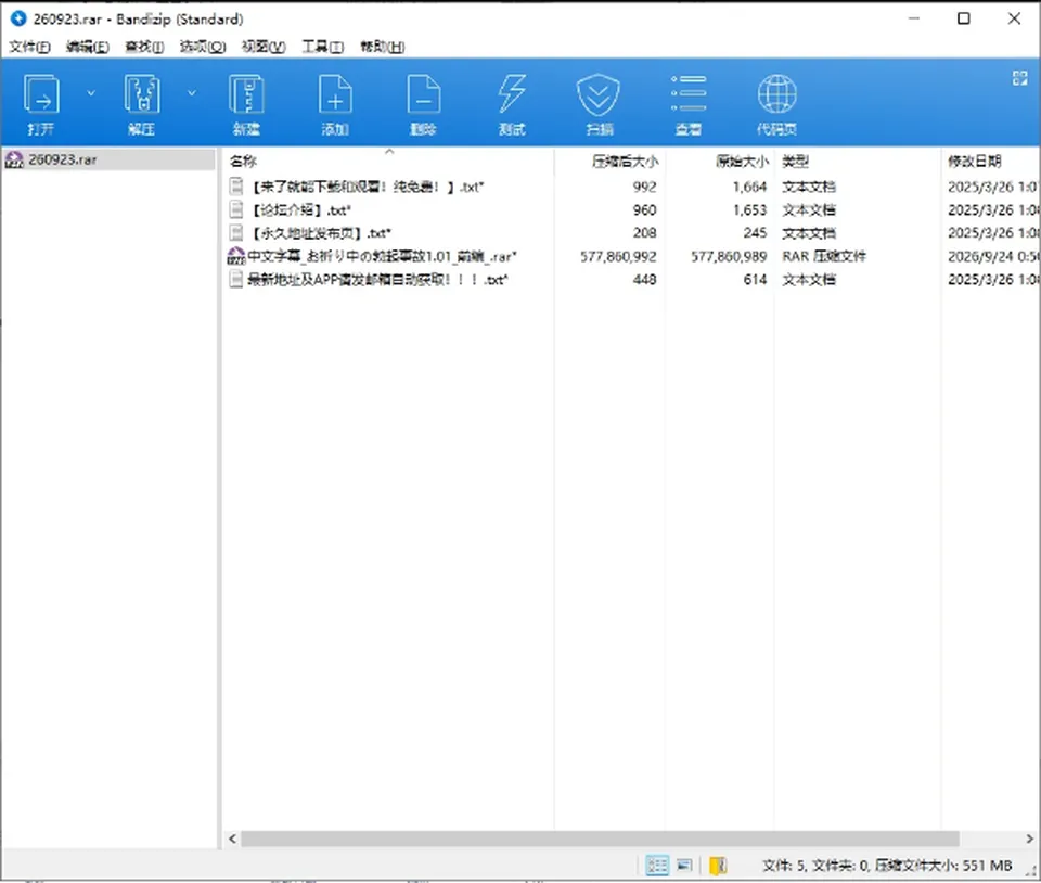 前编 [1V+563M][百度盘]