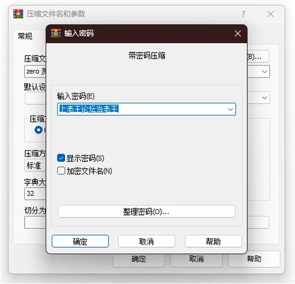 None
