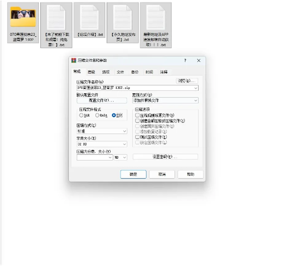 蓝青罗 130P [130P+218M][百度盘]