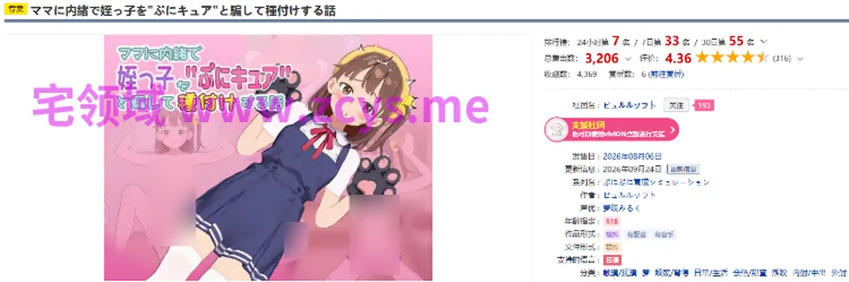 None