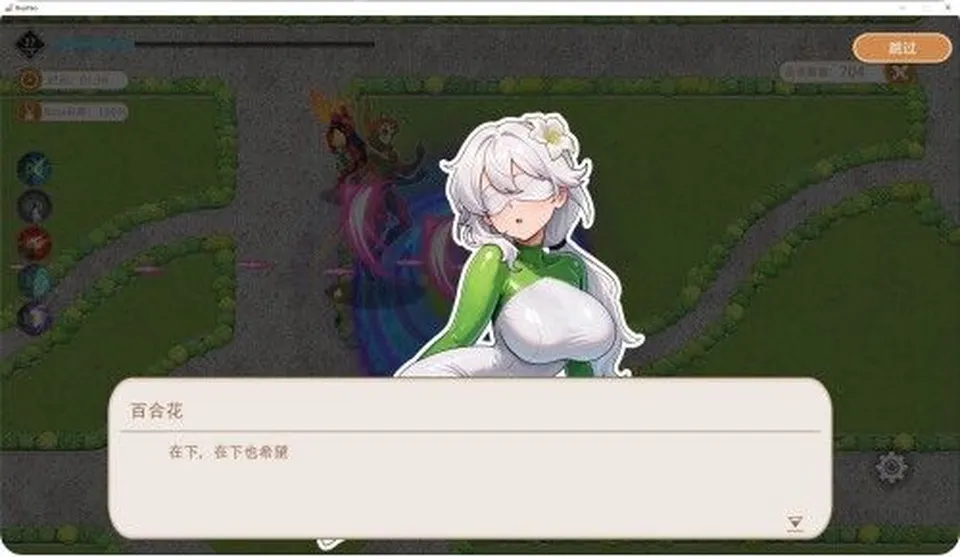 None