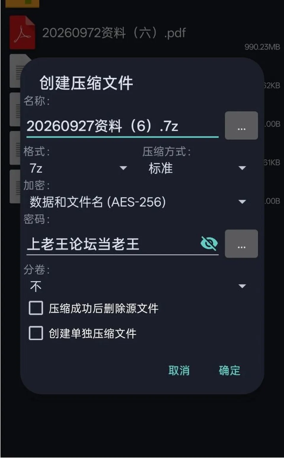 qingyueyue】9月26日 晚 60tk 38度的骚逼的室内室外双主题勾引… [2V+990M][百度盘]
