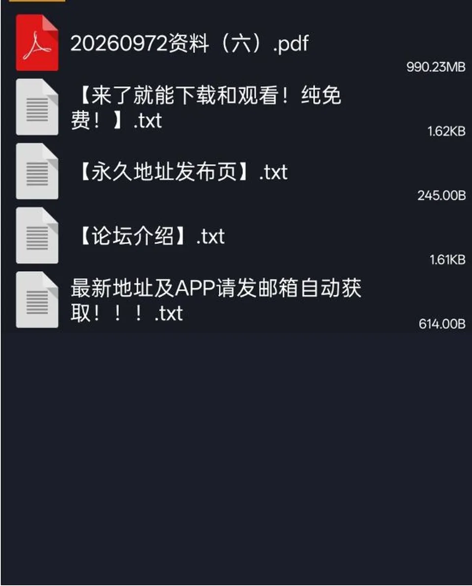 qingyueyue】9月26日 晚 60tk 38度的骚逼的室内室外双主题勾引… [2V+990M][百度盘]